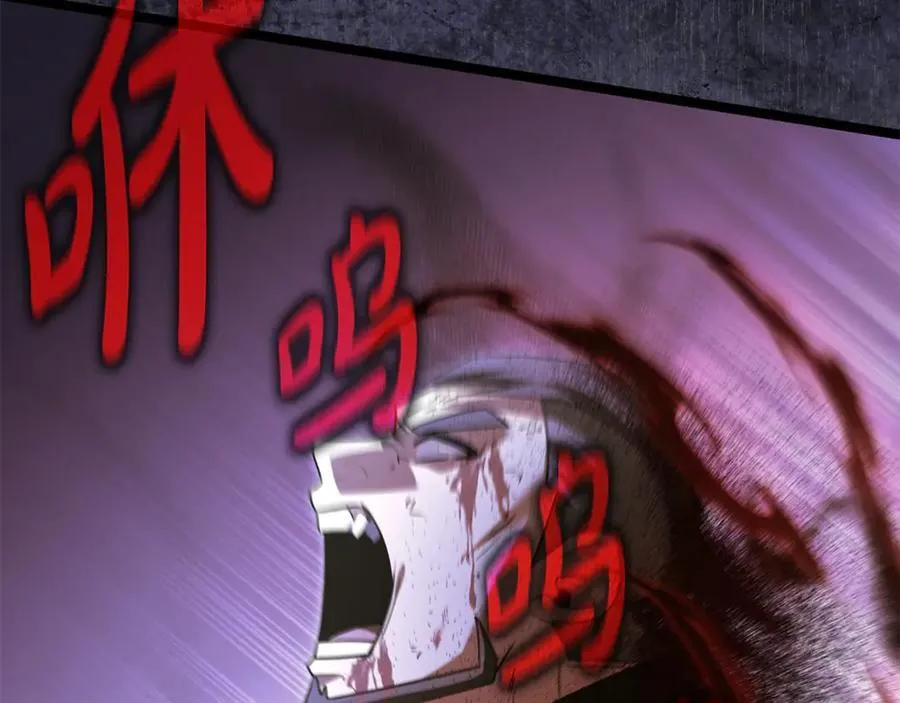 第40话 奇异的宝石 第144页