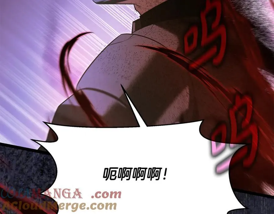 第40话 奇异的宝石 第145页