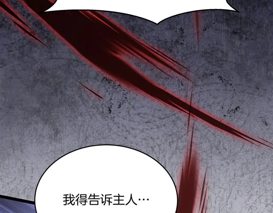 第40话 奇异的宝石 第146页
