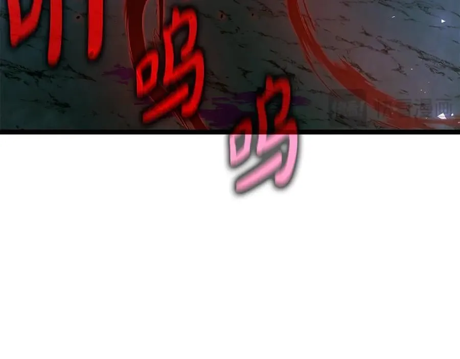 第40话 奇异的宝石 第152页