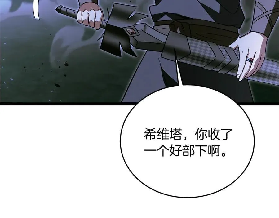 第40话 奇异的宝石 第155页