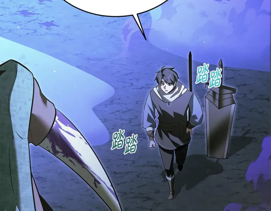 第40话 奇异的宝石 第158页