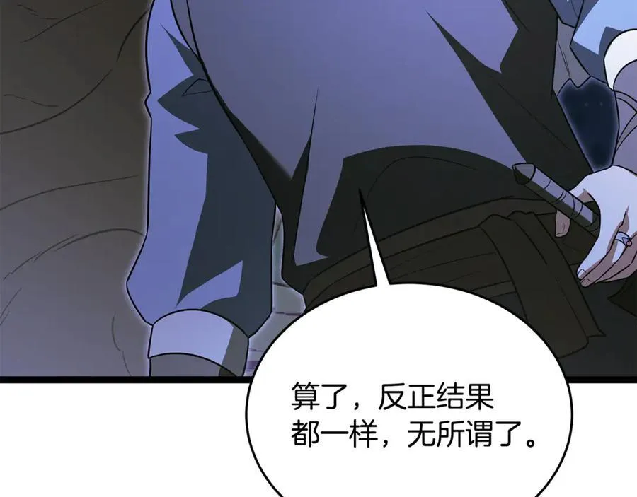 第40话 奇异的宝石 第163页