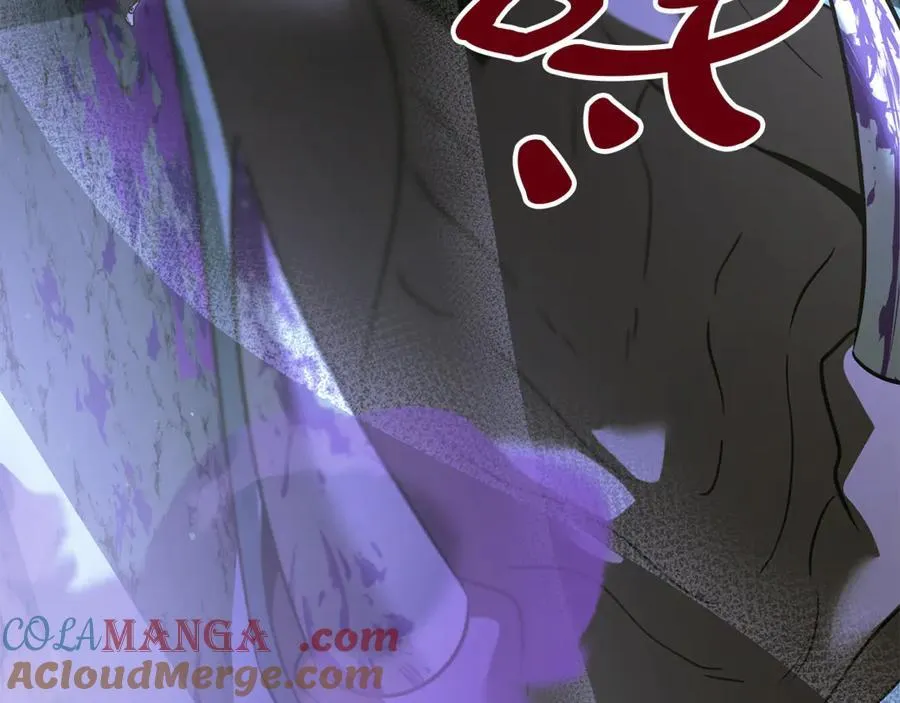 第40话 奇异的宝石 第169页