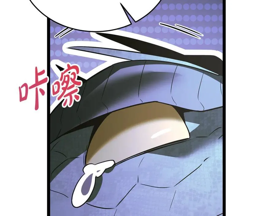 第40话 奇异的宝石 第176页