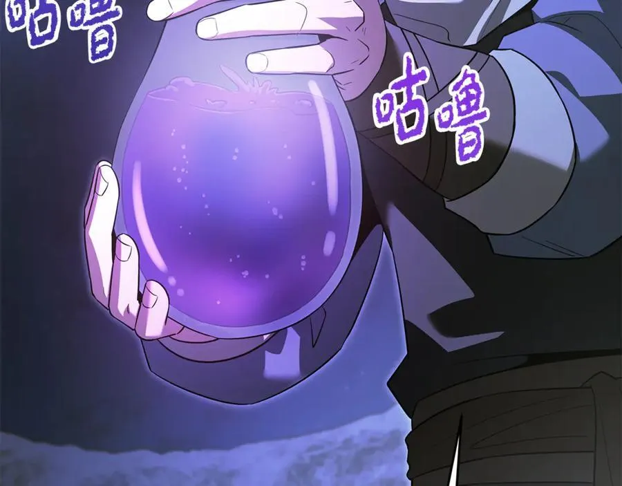 第40话 奇异的宝石 第180页
