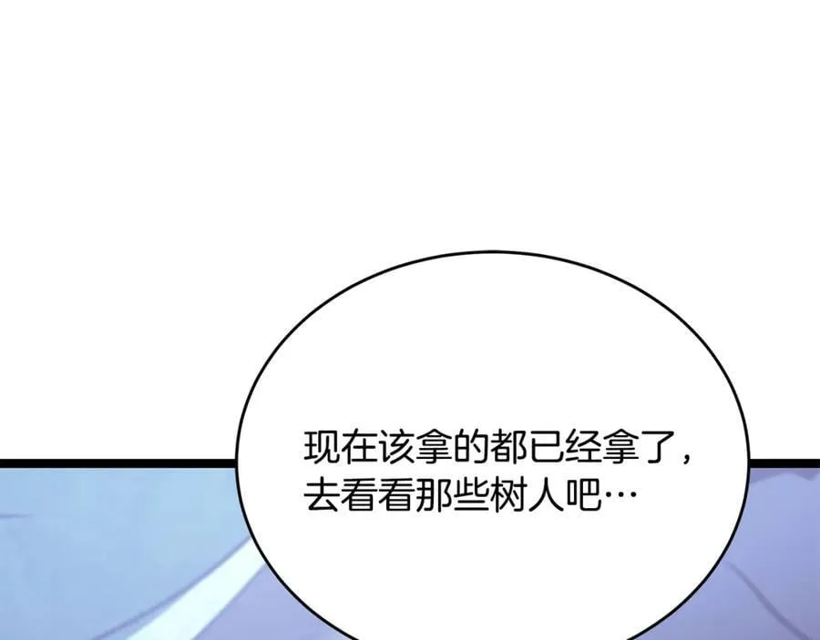 第40话 奇异的宝石 第182页