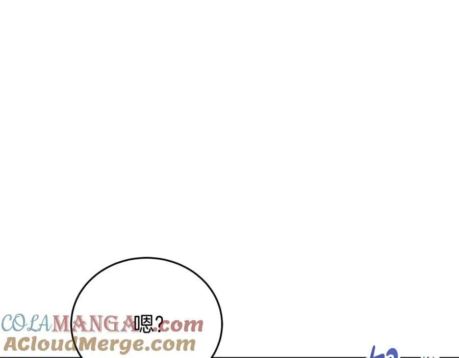 第40话 奇异的宝石 第185页