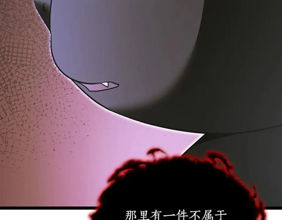 第40话 奇异的宝石 第190页