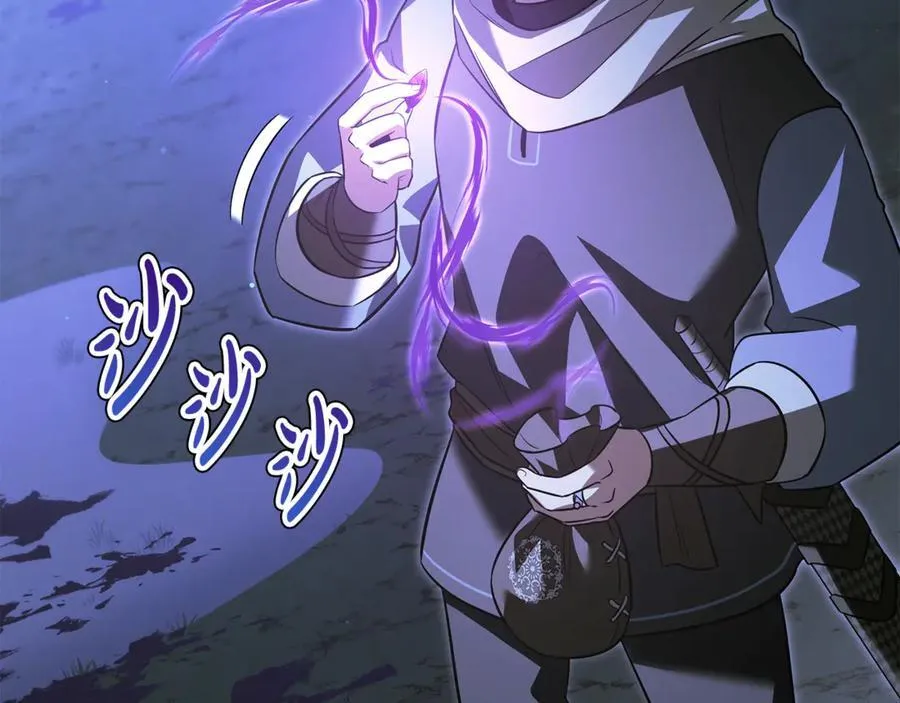 第40话 奇异的宝石 第202页