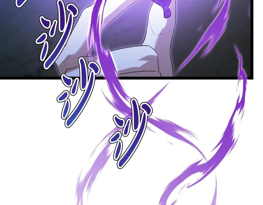 第40话 奇异的宝石 第206页