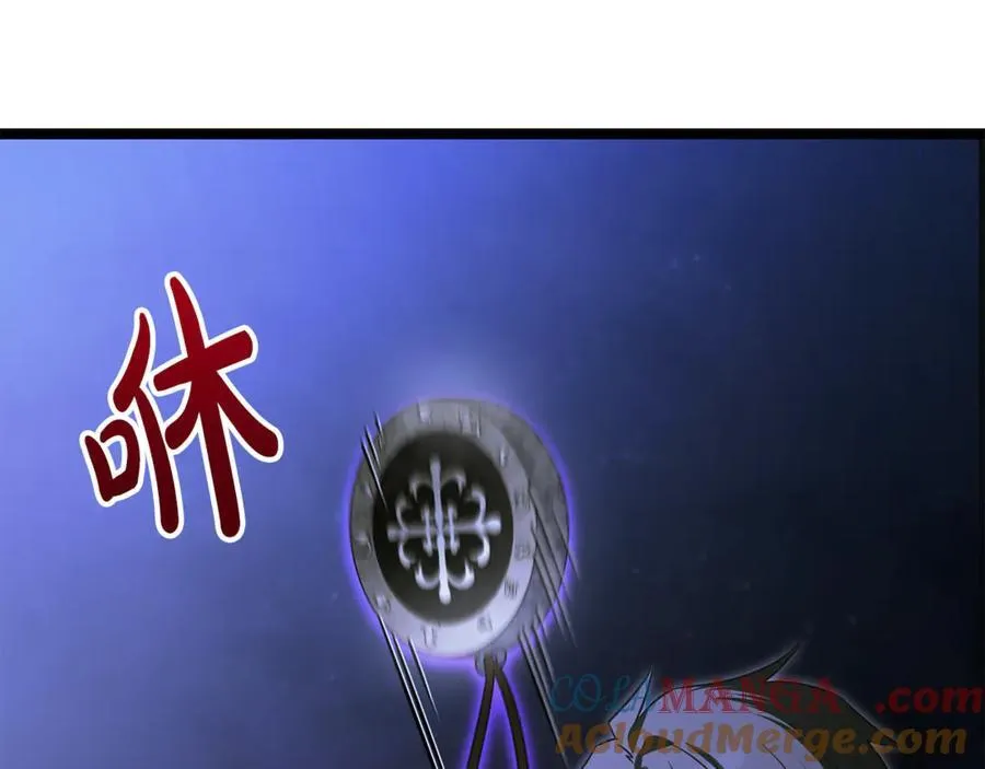 第40话 奇异的宝石 第209页