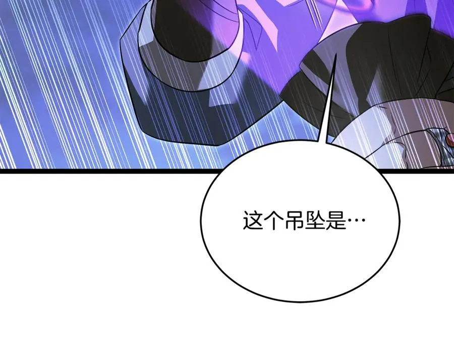第40话 奇异的宝石 第211页