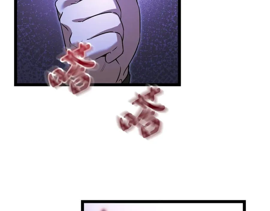 第40话 奇异的宝石 第218页