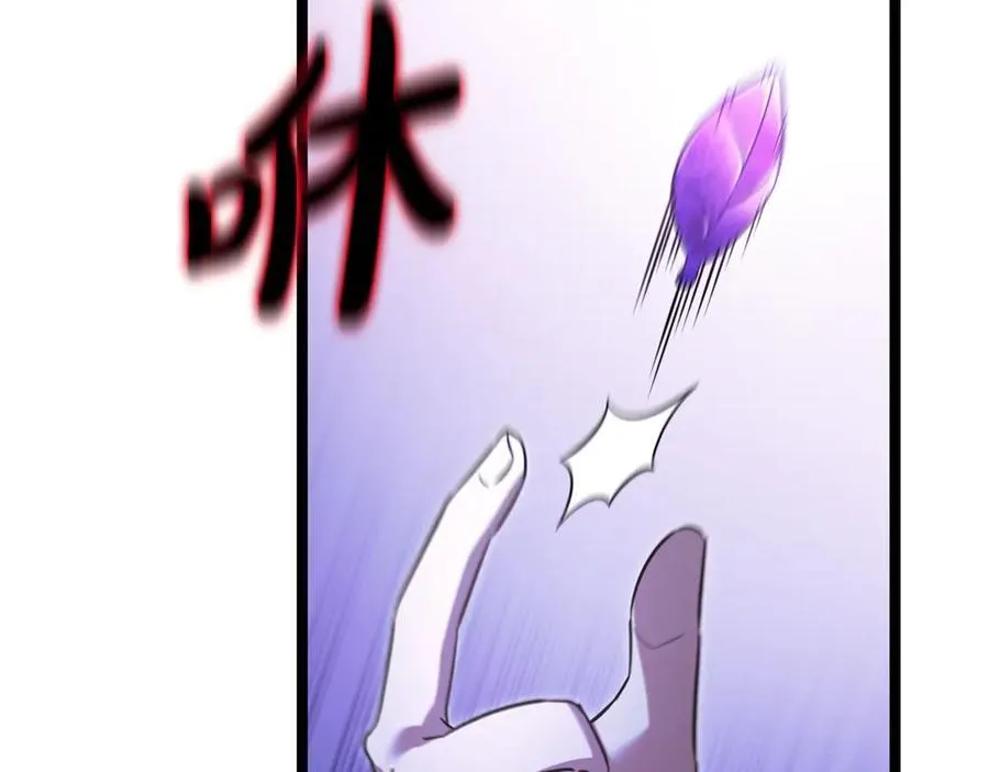 第40话 奇异的宝石 第219页