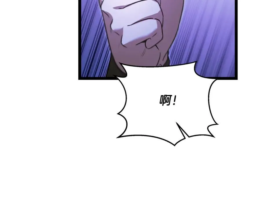 第40话 奇异的宝石 第220页