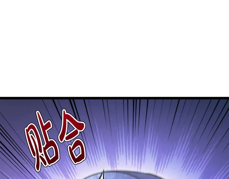 第40话 奇异的宝石 第222页