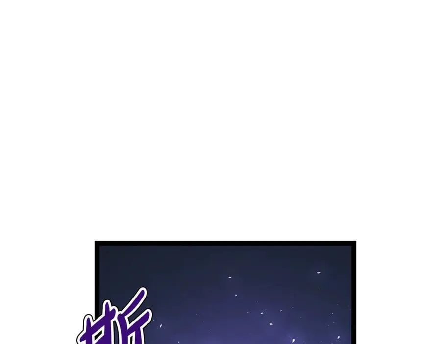 第40话 奇异的宝石 第238页