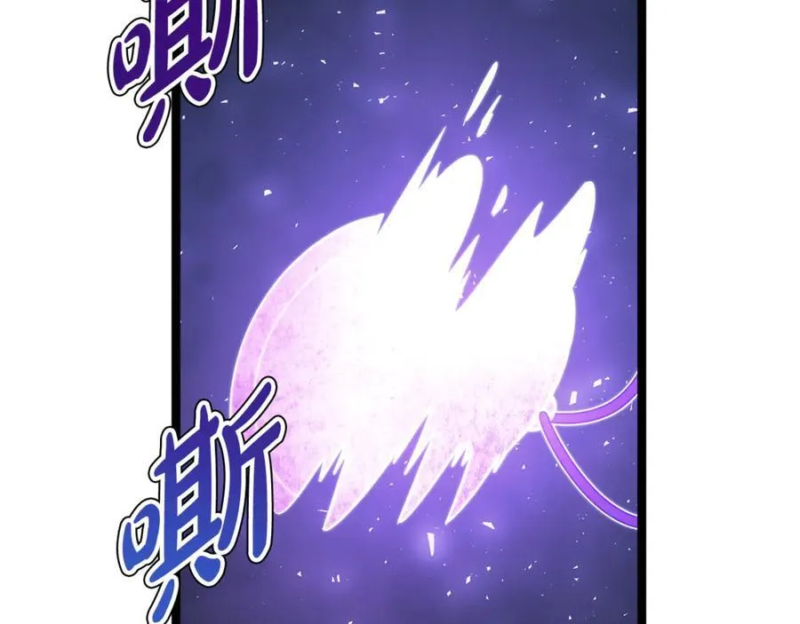 第40话 奇异的宝石 第239页