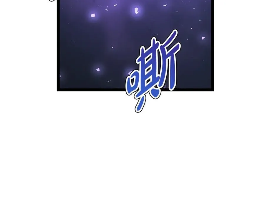 第40话 奇异的宝石 第240页