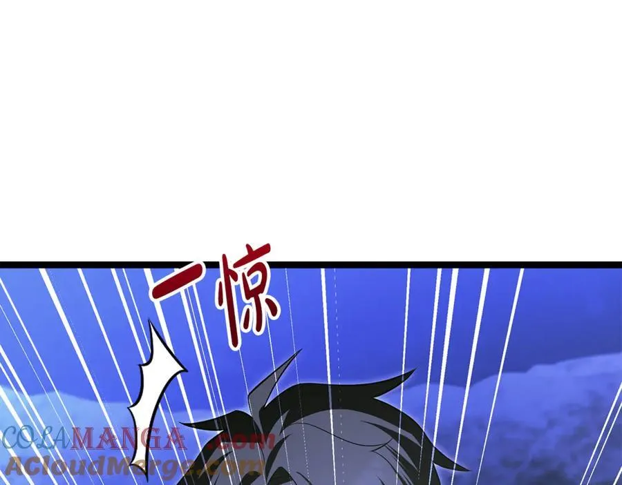 第40话 奇异的宝石 第241页