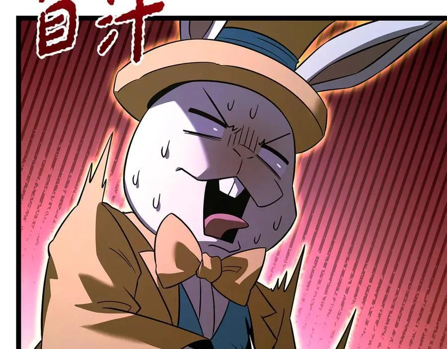 第40话 奇异的宝石 第256页
