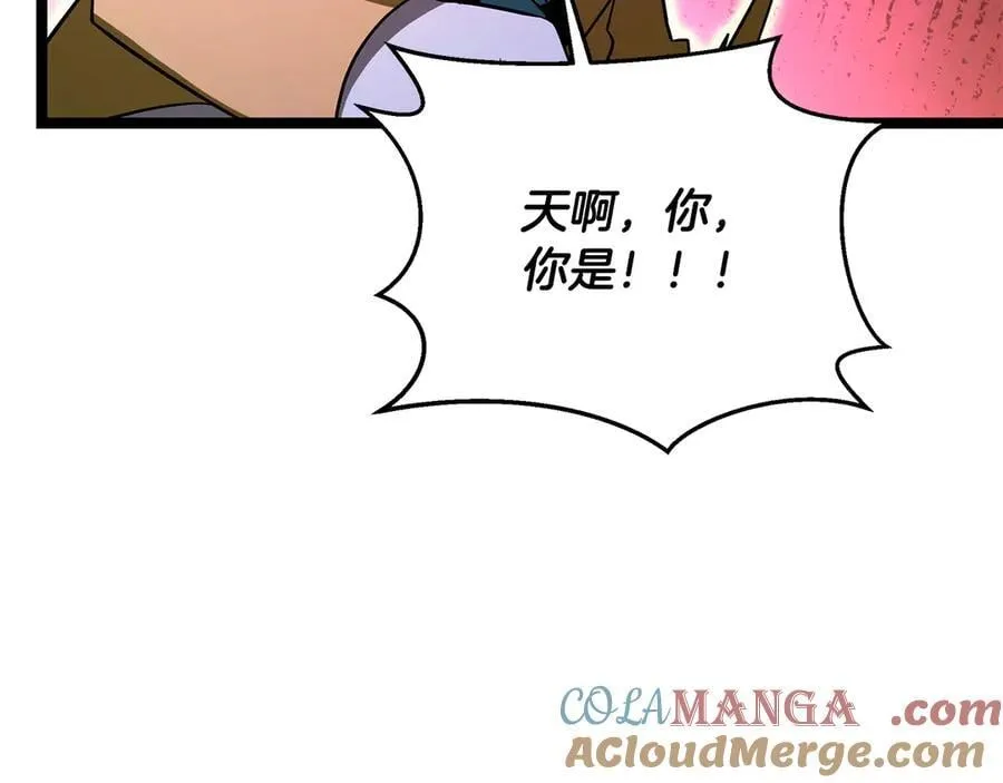 第40话 奇异的宝石 第257页