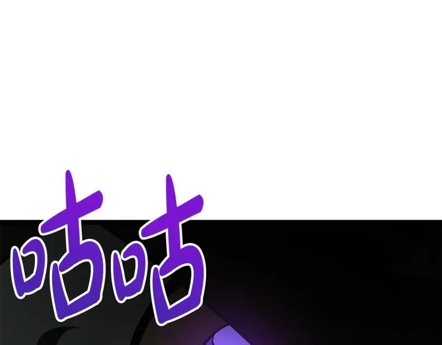 第40话 奇异的宝石 第266页
