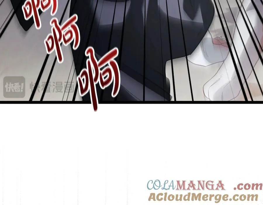 第42话 又得一位助力 第25页