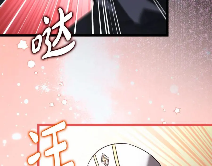 第42话 又得一位助力 第28页
