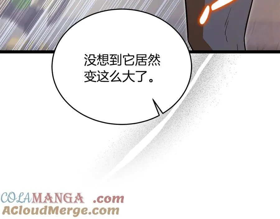 第42话 又得一位助力 第41页