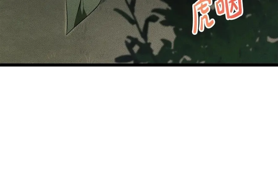 第42话 又得一位助力 第55页