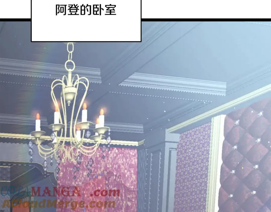 第42话 又得一位助力 第65页