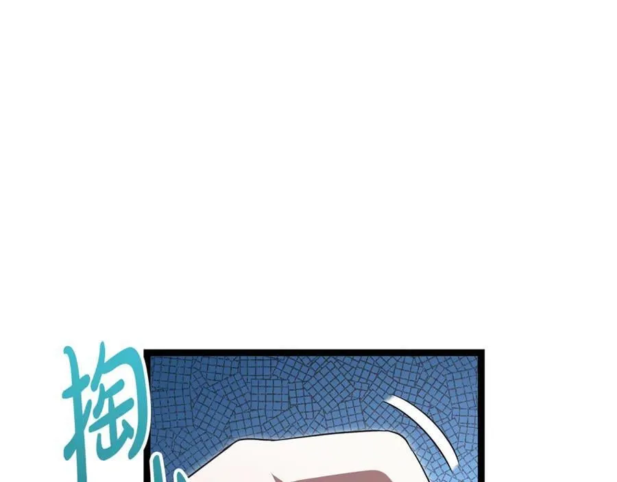 第42话 又得一位助力 第75页