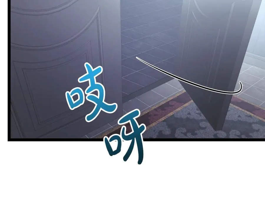 第42话 又得一位助力 第87页