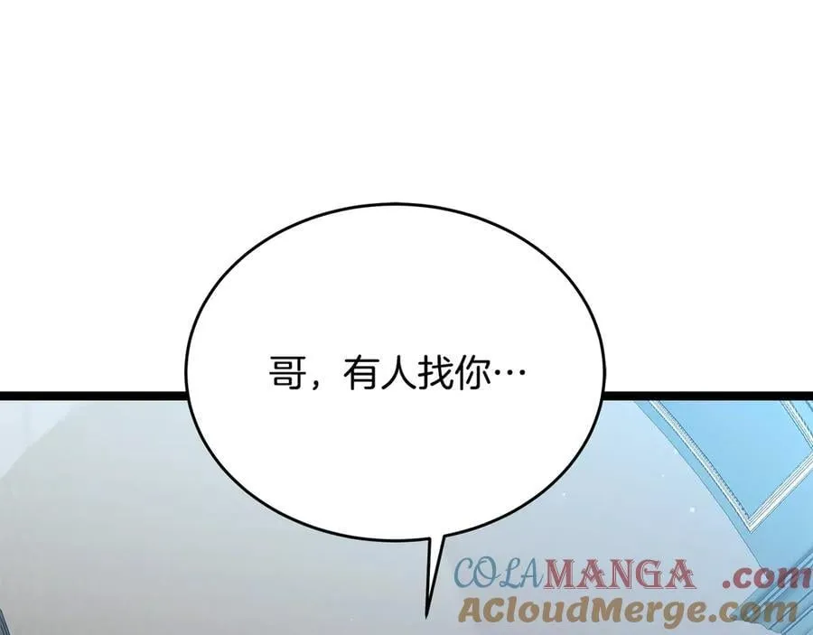 第42话 又得一位助力 第89页