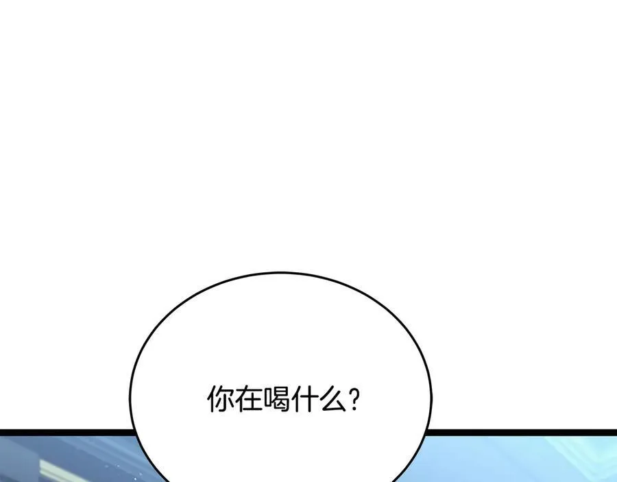 第42话 又得一位助力 第92页