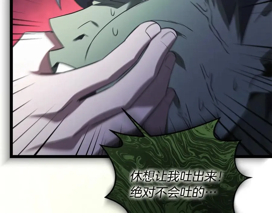 第42话 又得一位助力 第115页