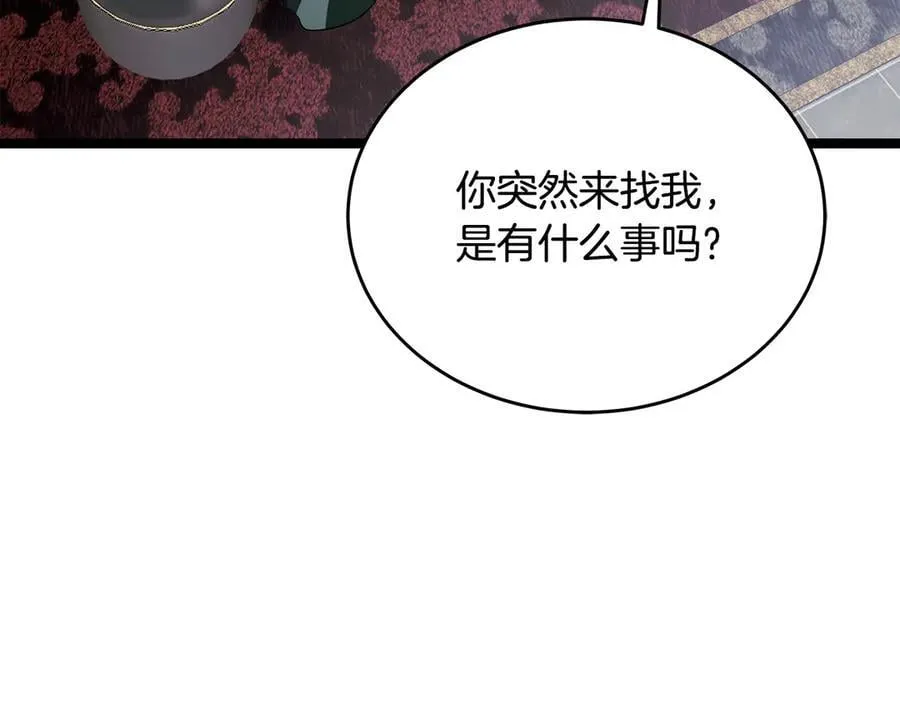 第42话 又得一位助力 第127页