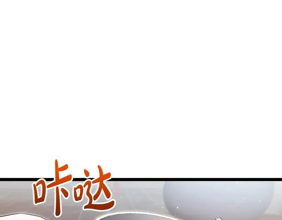 第42话 又得一位助力 第128页