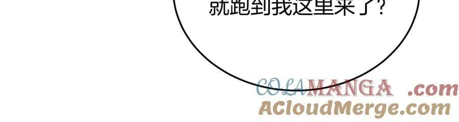 第42话 又得一位助力 第133页