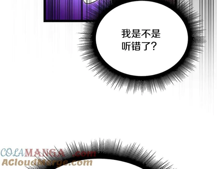 第42话 又得一位助力 第137页