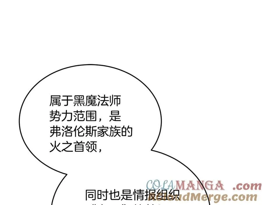 第42话 又得一位助力 第149页