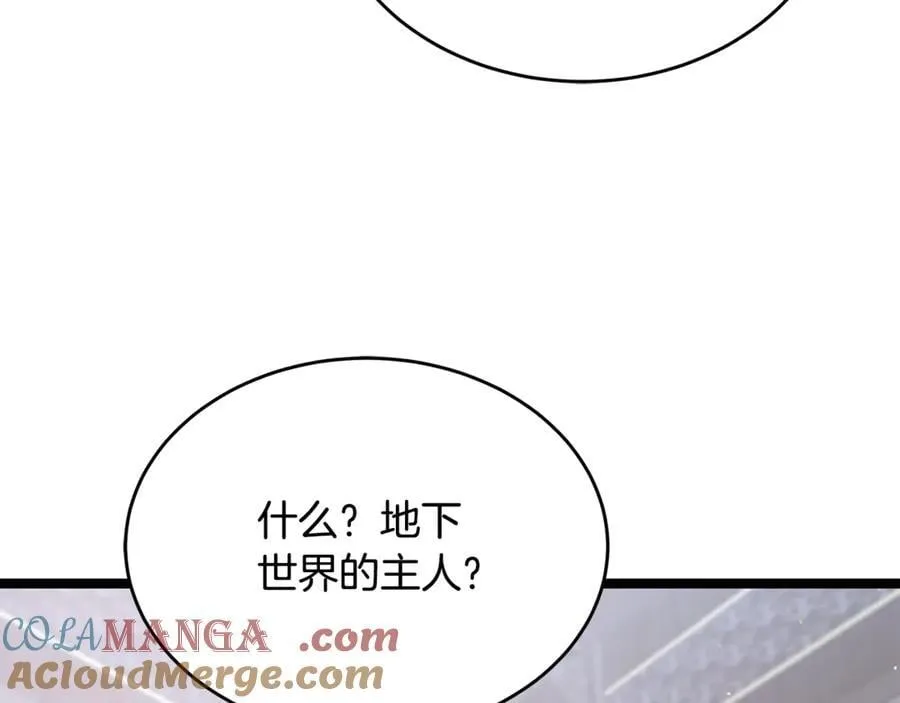 第42话 又得一位助力 第153页