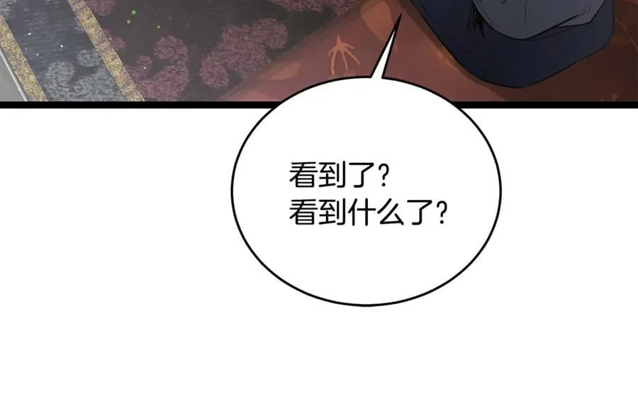 第42话 又得一位助力 第159页