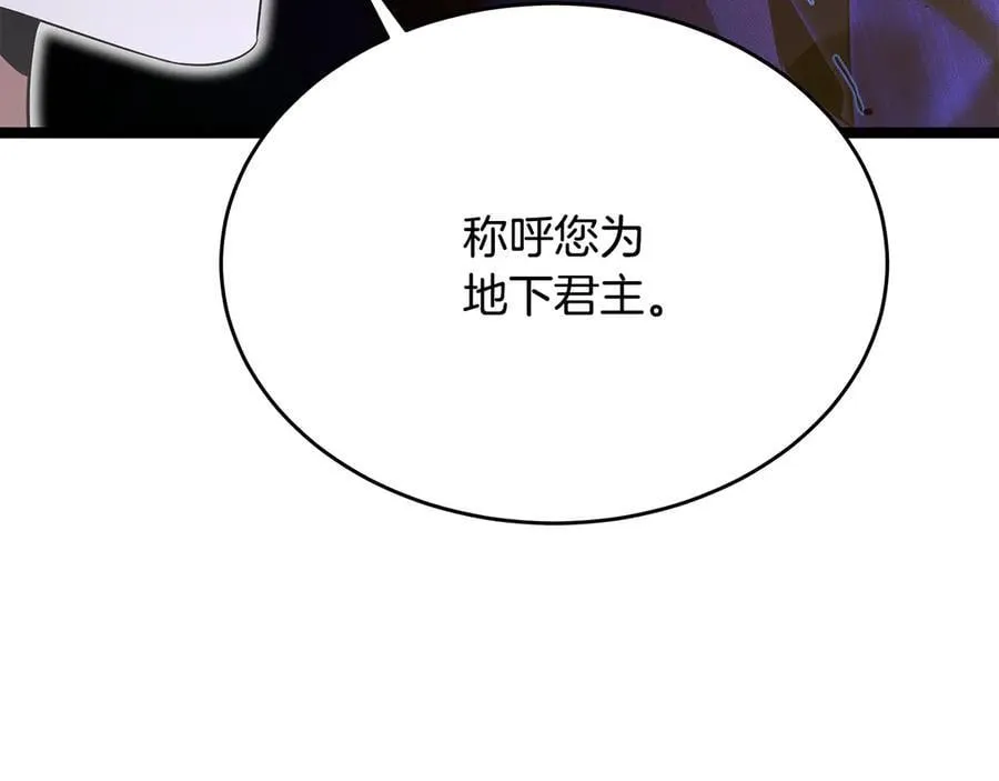 第42话 又得一位助力 第163页