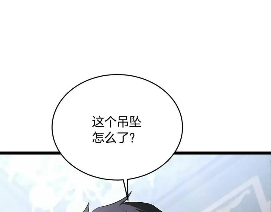第42话 又得一位助力 第170页