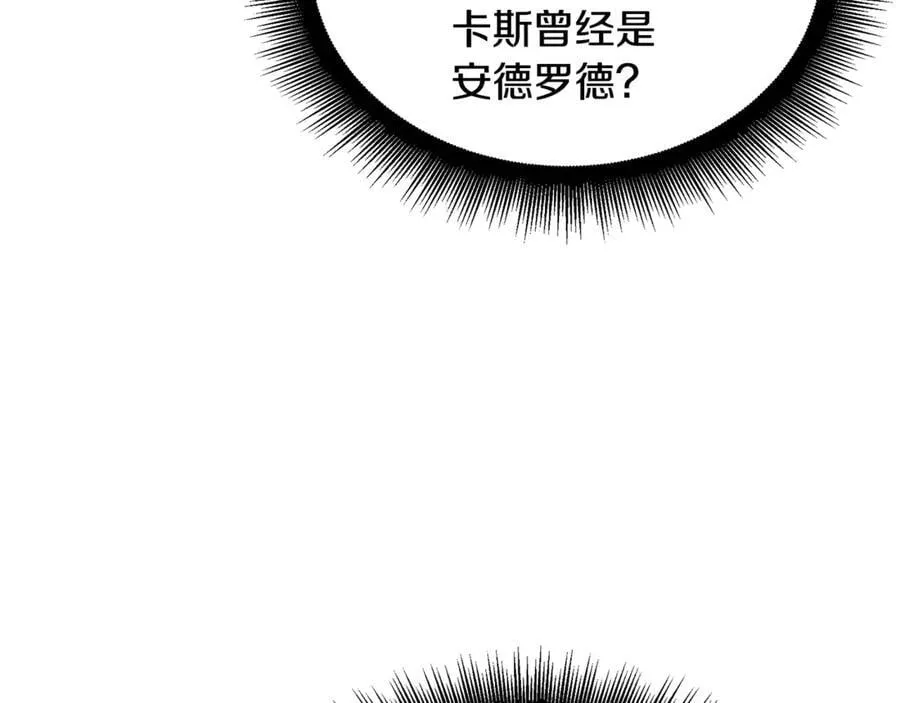 第42话 又得一位助力 第184页
