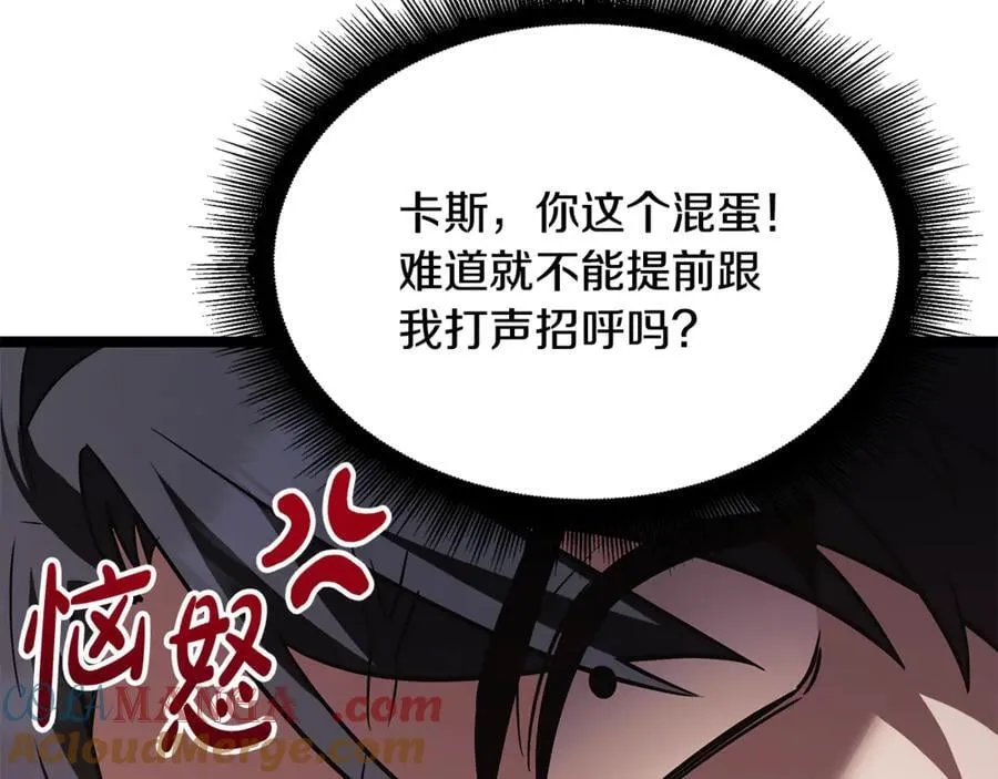 第42话 又得一位助力 第185页