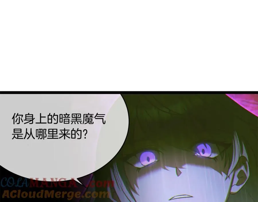 第42话 又得一位助力 第189页